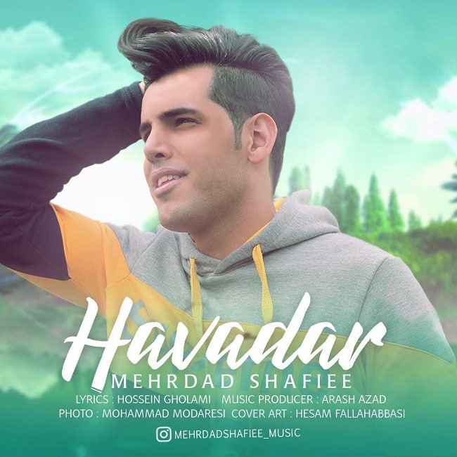 دانلود آهنگ هوادار